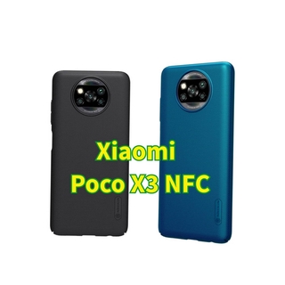 Xiaomi POCO X3 NFC Nillkin Super Frosted Shield เคสมือถือฝาหลัง กันกระแทก แบรนด์เกาหลี  (ของแท้100%)