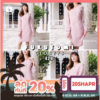 (BCH2123) Dress คอวี แขนสีฟองยาวจ้ำปลายแขน