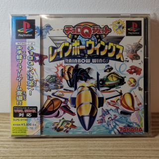 แผ่นเกมส์​ แท้​ PS1~CHORO Q​ JET: RAINBOW WINGS (JP)​