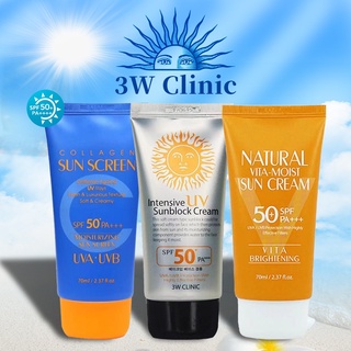 3w Clinic Natural Vita Moist Sun Cream ครีมกันแดด UV เข้มข้น / ครีมคอลลาเจนกันแดด 70 มล.