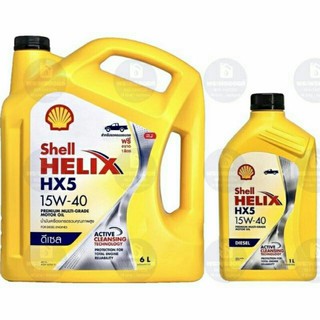 📌ดีเซล 6L+1LSHELL HELIX HX5 15W-40 ค่าส่งถูก