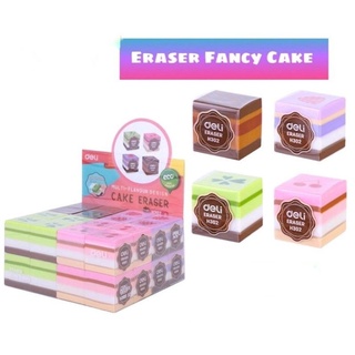 Deli H302 Eraser fancy ยางลบแฟนซี  ยางลบ ยางลบดินสอ เครื่องเขียน ที่ลบคำผิด อุปกรณ์การเรียน