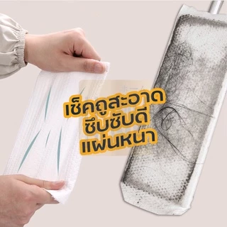 【HOMUHOME ホーム】ผ้าเปียกถูพื้น ทิชชู่เปียก ทิชชู่เปียกถูพื้น ซึมซับดี แผ่นหนา HH10 SET1 GC CLEAN