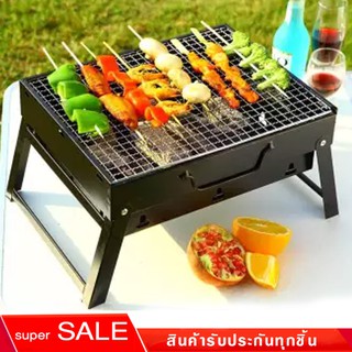 เตาปิ้งย่างพกพา เตาบาร์บีคิว BBQ เตาปิ้งย่าง SKU BBQ T1 พับเก็บได้ เตาปิ้งย่าง เตาย่างแบบพกพาสะดวกเตาย่างใช้ถ่าน ....