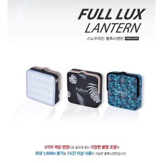 snowline full lux lantern