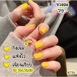 สีทาเล็บ กึ่งเจล Two moons Set1