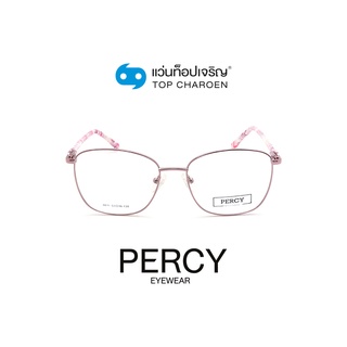 PERCY แว่นสายตาทรงเหลี่ยม 8611-C6 size 53 By ท็อปเจริญ