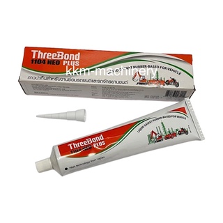 กาวทาปะเก็น สีเทา รุ่น 1104 NEO Plus ขนาด 115 กรัม ทรีบอนด์ Threebond