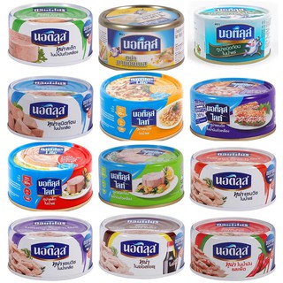 (แพ็ค 3) นอติลุส ทูน่ากระป๋องในน้ำเกลือ/น้ำมันถั่วเหลือง Nautilus Tuna in Brine / Soybean Oil สดใหม่พรีเมี่ยม กลิ่นหอม