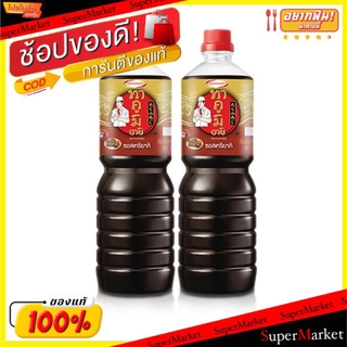 🔥*พร้อมส่ง*🔥 TAKUMI ทาคูมิ ซอสเทริยากิ ขนาด 1000ml ยกแพ็ค 2ขวด 1L Teriyaki Japanese Sauce วัตถุดิบ, เครื่องปรุงรส, ผงปรุ