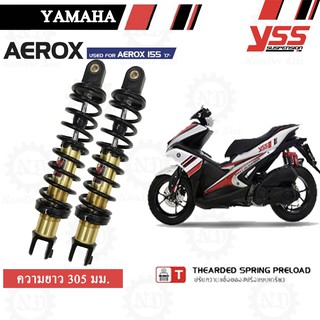 YSS DTG โช๊คหลังแต่ง (แก๊สแท้) โช๊คคู่ สปริงดำ แกนทอง สำหรับ YAMAHA AEROX 1 คู่ TB220-305T-02-38P