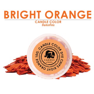 Candle Color Bright Orange 10 g. - สีเทียนสีส้มอ่อน 10 กรัม