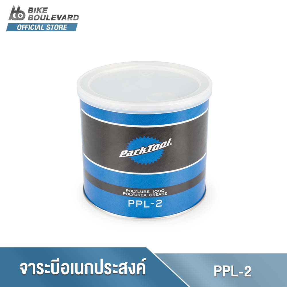 PARK TOOL PPL-2 POLYLUBE 1000™ LUBRICANT กระปุกจาระบี ขนาด 16 ออนซ์ อุปกรณ์บำรุงจักรยาน จาก USA