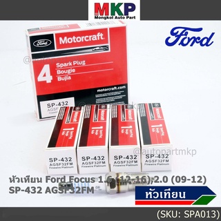 (ราคา/1หัว) หัวเทียนใหม่แท้Ford irridium ปลายเข็ม เกลียวสั้น Focus Escape ,Mazda Escape Peugeot 205,305,405, ProtonGen 2