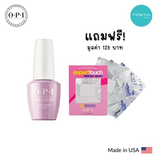 OPI Gel Color แถมFree! OPI Removal Wraps ฟอยล์ห่อเล็บเจล 20 แผ่น&gt; OPI Gel สี✨Seven Wonders of OPI✨GC P32 ของแท้ 100%