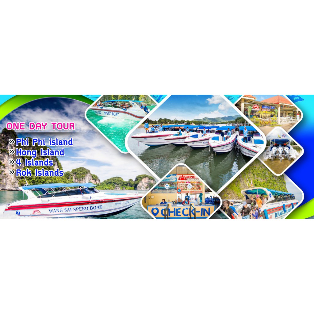 [E-VOUCHER] กระบี่ 1 วัน ทัวร์หมู่เกาะห้อง-ท่องทะเลใน รวมอาหารกลางวัน โดยเรือSpeedBoat   ราคา 1,000 