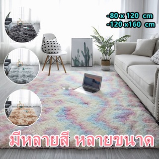 พรม ขนนิ่ม พรมปูพื้น พรมปูพื้น 120x160cm พรมขนนุ่ม พรมห้องนอน ผ้าปูพื้นพรมก ผ้าปูพื้นพรมก ตกเเต่งสวย