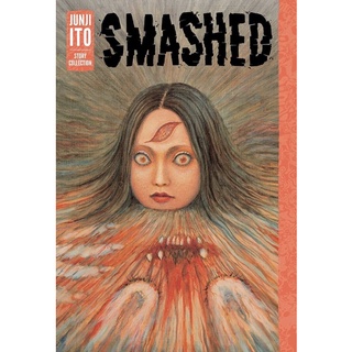 หนังสือมังงะภาษาอังกฤษ Smashed: Junji Ito Story Collection