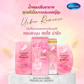 SHALDAN โชชูริกิ พรีเมี่ยมอโรม่า น้ำหอมปรับอากาศสำหรับห้อง กลิ่นเออร์เบิน โรมานซ์ 400 มล.