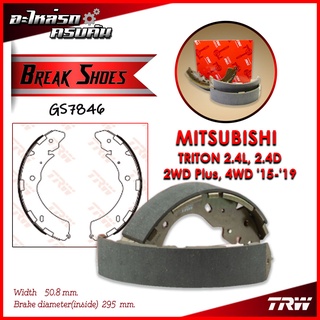 TRW ก้ามเบรคหลังMITSUBISHI TRITON 2.4L, 2.4D 2WD Plus, 4WD 15-19 (GS7846)