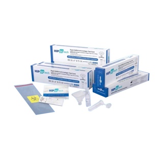 โปรโมชั่น : ชุดตรวจโควิด-19โดยวิธีนำ้ลายด้วยตนเอง