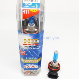 หลอดไฟ H11 12V แก้วฟ้า / แสงสีขาว 80W-150W 6000K B-TECH 1คู่ หลอดไฟฮาโลเจน H11 หลอดแก้วฟ้า