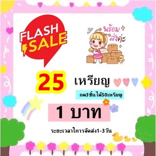 Flashsale 7.7 พร้อมส่ง ส่งไว stickerline สติ๊กเกอร์ไลน์ ธีมไลน์ อิโมจิ แท้ ส่งเป็นของขวัญ