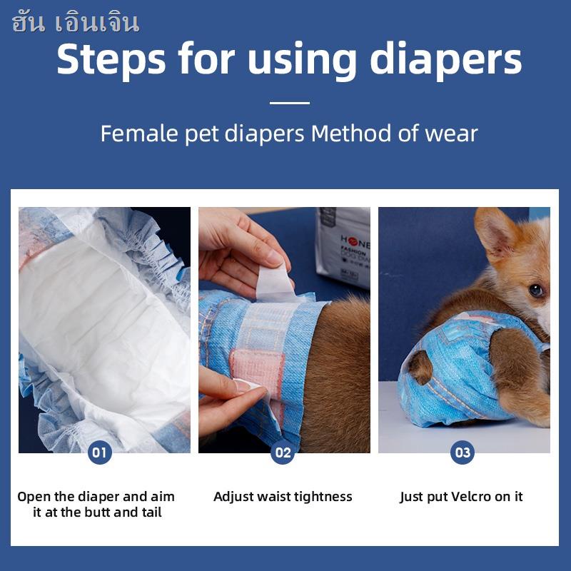 Honeycare Small Size Female Dog Diaper 12 Pcs 30hsl50tjj ThaiPick