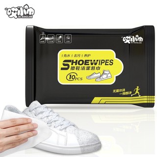 ผ้าเช็ดทำความสะอาดรองเท้า Shoe Wipes ทิชชู่เปียก ทำความสะอาดรองเท้า