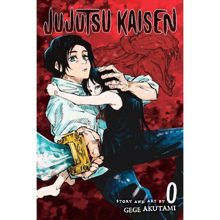 Jujutsu Kaisen 0 [Paperback]