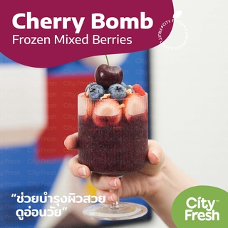 CityFresh สมูทตี้ ผลไม้พร้อมปั่น Craft Smoothies Cherry Bomb