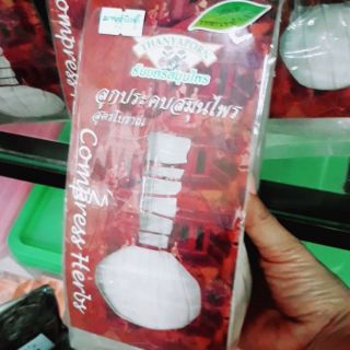 ลูกประคบสมุนำไพร🍄สูตรโบราณ​