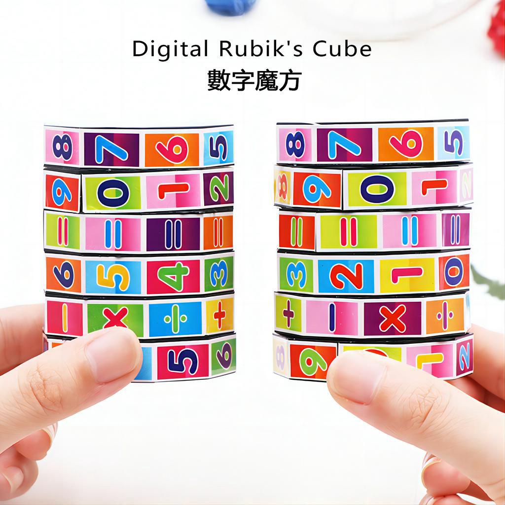 ของเล่นรูบิค รูบิค มายากล หลายช่อง ถอดออกได้ เสริมการเรียนรู้เด็ก YL084