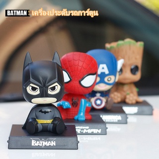 โมเดลตุ๊กตา มินิอเวนเจอร์ การ์ตูนฮีโร่ เครื่องประดับรถการ์ตูน Cartoon Car Ornaments