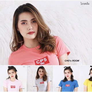 เสื้อยืดรัดรูป CPS 1980