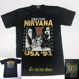 เสื้อยืดแขนสั้น วง Nirvana  เนอร์วาน่า ผ้าบาง50/50 ตะเข็บเดี่ยวบนล่าง ฟอกสีเฟดให้ดูเหมือนเสื้อวินเทจ