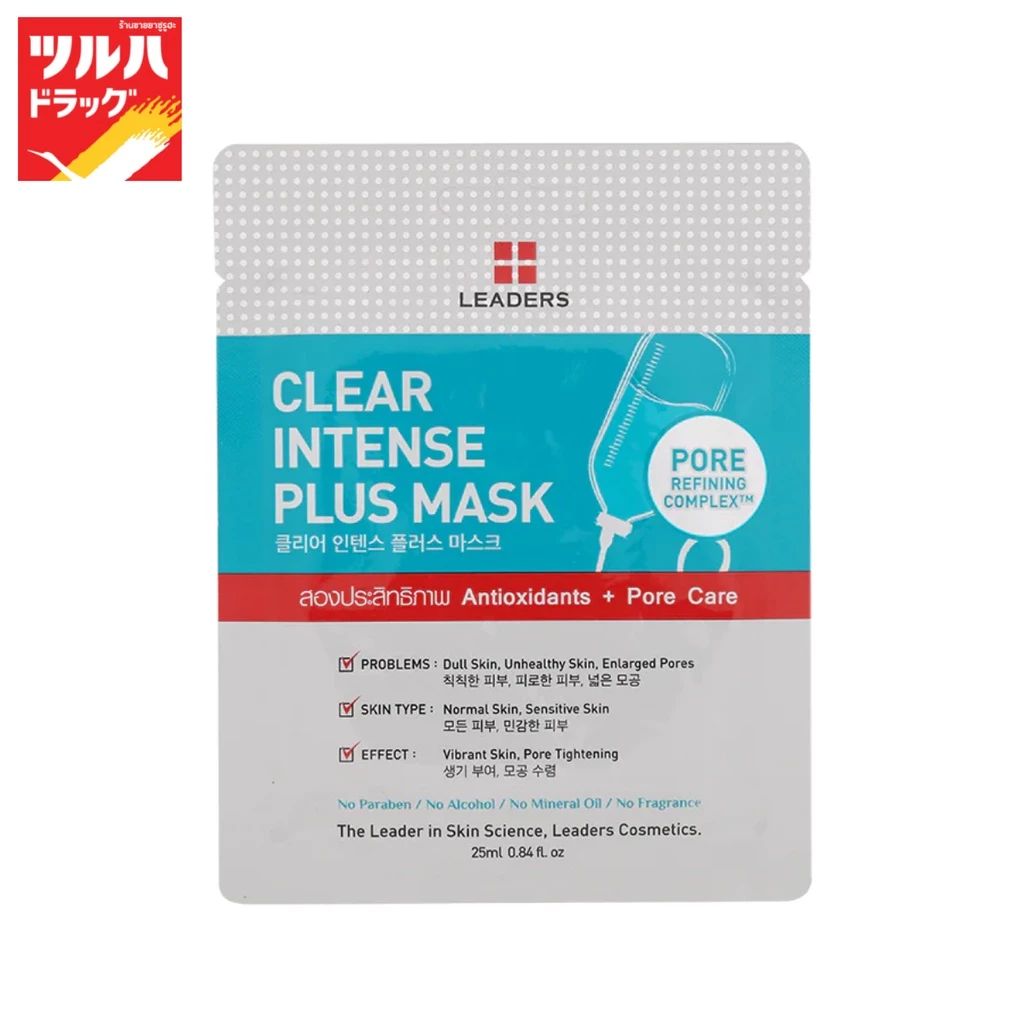 ลีดเดอร์ เคลียร์ อินเทนส์ พลัส มาส์ก 1 แผ่น/Leaders Clear Intense Plus Mask 1 sheet