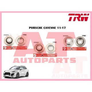 จานเบรคหน้าซ้าย ขวา จานเบรคหลัง PORSCHE CAYENNE 11-17  ยี่ห้อTRW ราคาต่อคู่