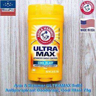 Arm &amp; Hammer® ULTRAMAX Solid Antiperspirant Deodorant Cool Blast 73g โรลออนสติ๊ก ระงับกลิ่นกาย ลดเห