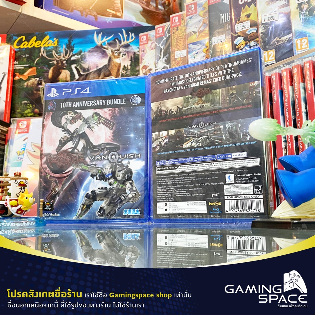 PS4 : Bayonetta & Vanquish : 10th Anniversary Bundle Launch 