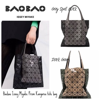 Baobao Issey Miyake Prism Kangaroo tote bag กระเป๋าถือทรงโท้ท โมโนแกรม