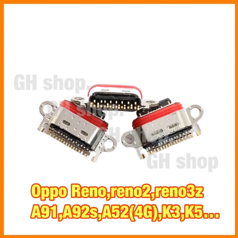 ก้นชาร์จ หัวชาร์จ Oppo Reno,reno2,reno3z A91,A92s,A52(4G),K3,K5,realme5pro x2pro ตูดชาร์จเปล่า