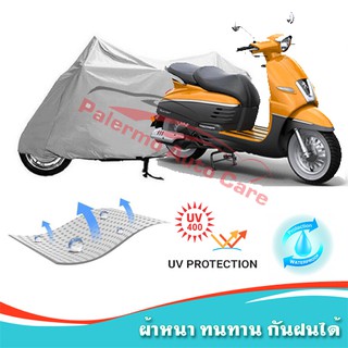 !!แถมฟรีถุงผ้าซิป ผ้าคลุมมอเตอร์ไซค์ Peugeot-Scooter-Django กันน้ำ 100% กันUV ผ้าคลุมรถมอเตอร์ไซค์ ผ้าคลุมรถ