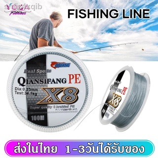 สายพีอี ถัก 8 ยาว 100 M สายpe X8 สายตกปลา เอ็นตกปลา 8 Braid 100เมตร ความตึงเครียดสูง Anti-Bite สายเบ็ดตกปลา  SP113