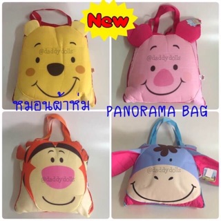 หมอนผ้าห่ม Pooh หมีพูห์ &amp; Piglet พิกเล็ต &amp; Eeyore อียอร์ &amp; Tigger ทิกเกอร์ Panorama bag ผ้าร่ม 35x58นิ้ว พู พูห์ หมีพู