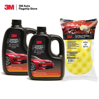 3M (2 ขวด) แชมพูล้างรถ น้ำยาล้างรถ PN39000W + 3M Car Sponge ฟองน้ำล้างรถ สำหรับใช้ล้างรถอเนกประสงค์