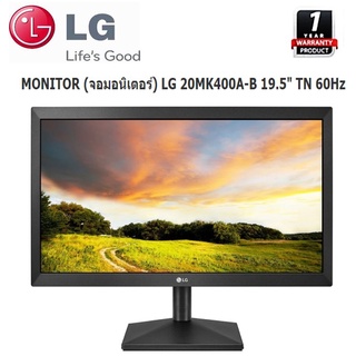 LG จอมอนิเตอร์ จอคอมพิวเตอร์ 20MK400A-B TN 60Hz 19.5นิ้ว จอ Monitor Tv ประกันศูนย์ 1 ปี