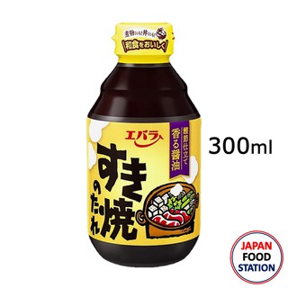 EBARA TARE SUKIYAKI 300ML (29) สุกี้น้ำดำ สุกี้ญี่ปุ่น ชาบูญี่ปุ่น JAPANESE STRAIGHT SOUP