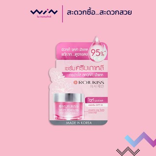 Rojukiss White Poreless Day Cream SPF 35/PA+++ โรจูคิส ไวท์ พอร์เลส เดย์ ครีม เอสพีเอฟ 35/พีเอ++++ (แบบซอง ขนาด 8 มล.)