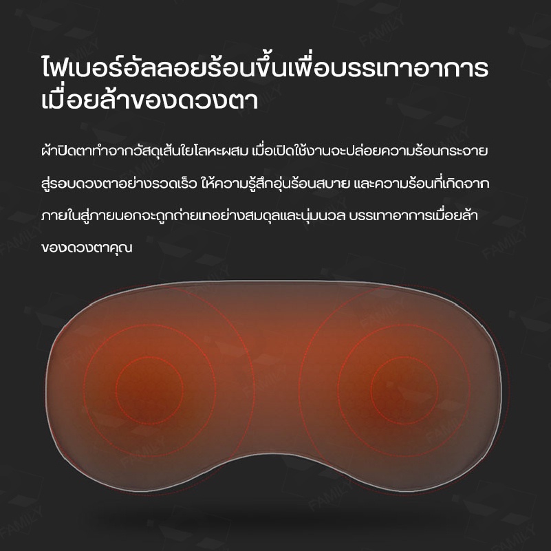 Xiaoda/Lydsto Heated Eye Mask ผ้าปิดตาประคบร้อนพื้นผิวผ้าปิดตาเรียบเนียนทั้งสองด้าน เบาและนุ่มสบาย แรงเสียดทานน้อย